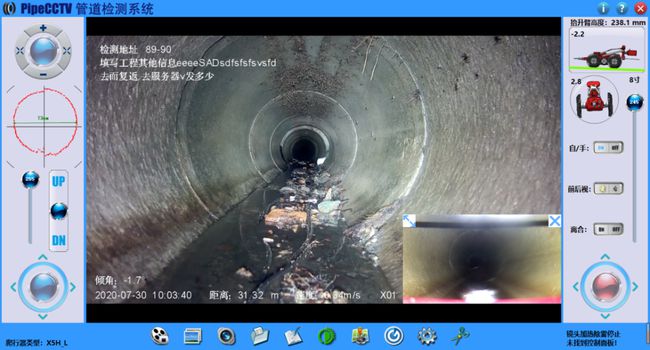 萨迦管道CCTV检测专家-炜誉市政工程有限公司
