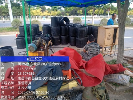 萨迦管道短管置换-管道顶管-炜誉市政