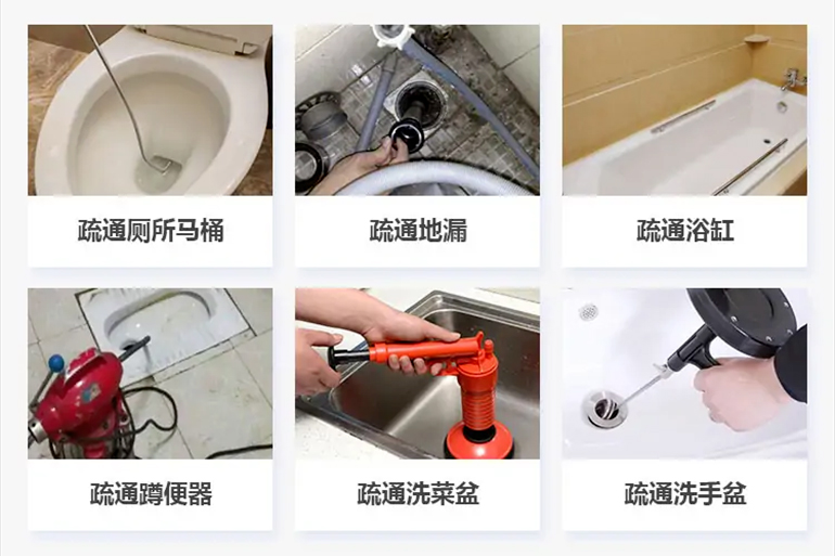 萨迦下水道疏通电话【管道疏通】24h专业上门服务